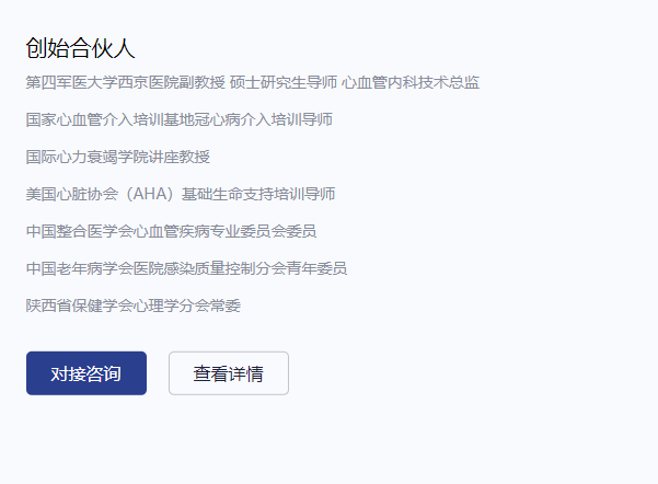 企業微信截圖_16933885822057.png