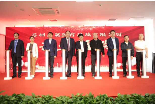 致力打造硬件條件全球領先的GLP實驗平臺，蘇州金翼今日開業！-江蘇網站制作