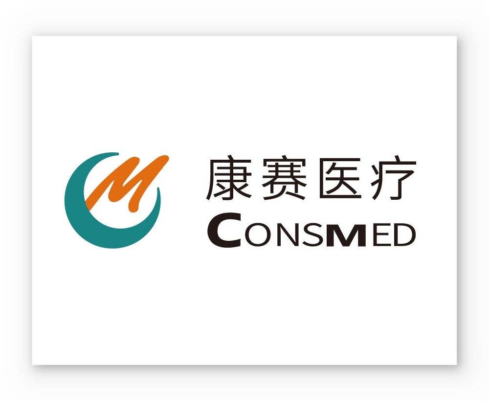 康賽醫療