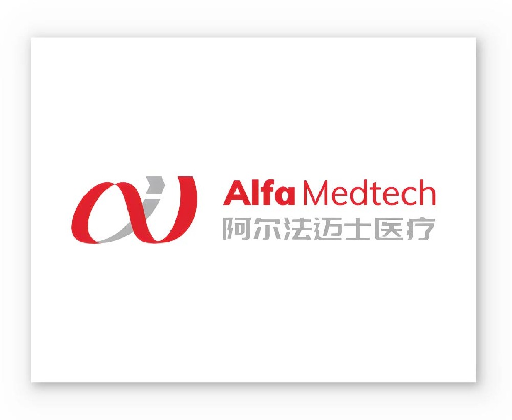 阿爾法邁士醫療