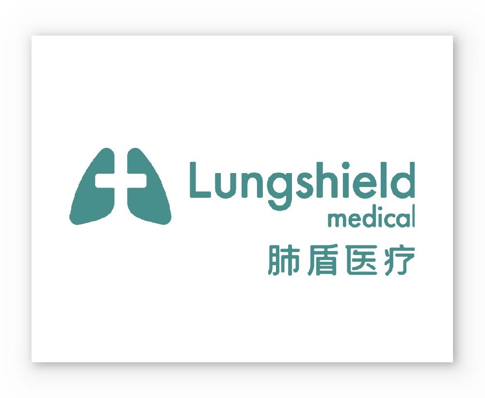 肺盾醫療