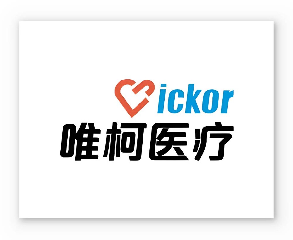 唯柯醫療