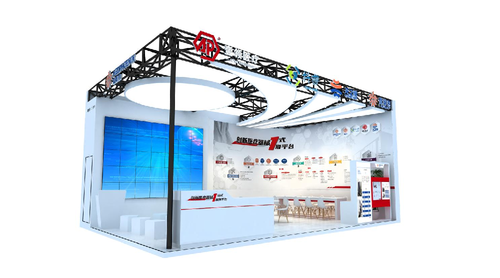 美鳳力邀請函 | CMEF展會，共赴醫療行業盛會