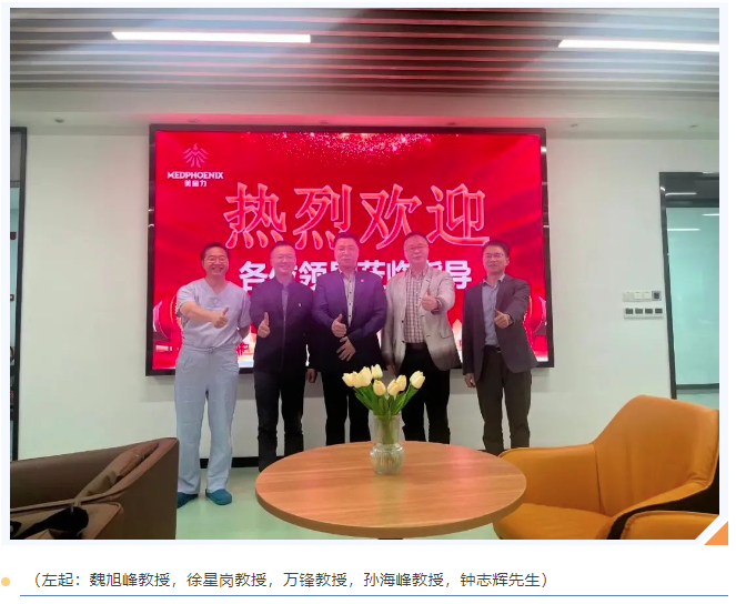 共謀合作，共話發展 | 美鳳力集團蘇州動物試驗中心與中國醫生集團分會萬峰會長與孫海峰副會長戰略合作交流會圓滿結束-江蘇網站制作